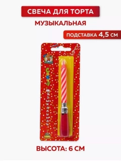 Красный
