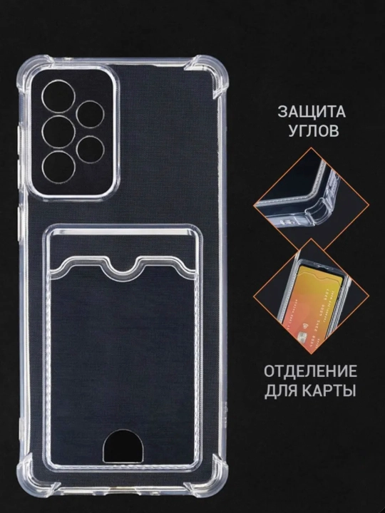 Samsung A21s g‘ilofi