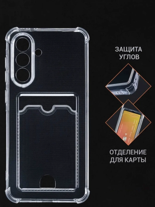 Samsung A21s g‘ilofi