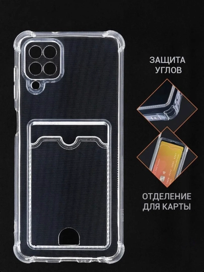 Samsung A21s g‘ilofi