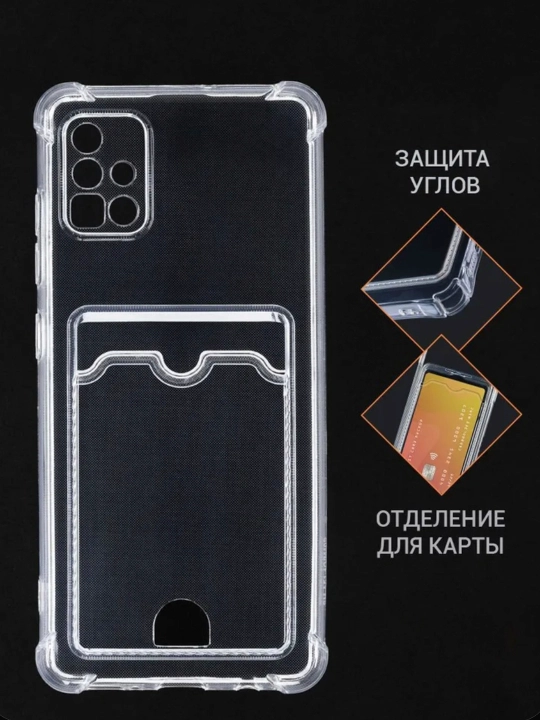 Samsung A21s g‘ilofi
