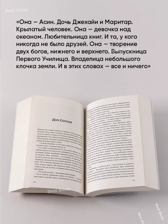 Poymat' okean. Viktoriya Voytsek