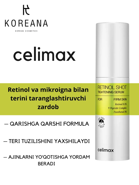Сыворотка с ретинолом и микроиглами Celimax The Vita-A Retinol Shot Tightening Serum - 