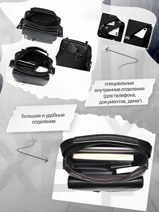 Мужская сумка, барсетка