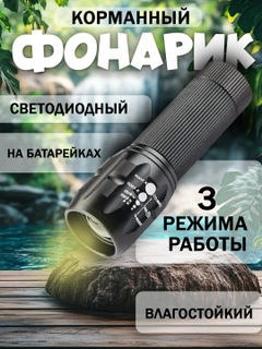 Черный