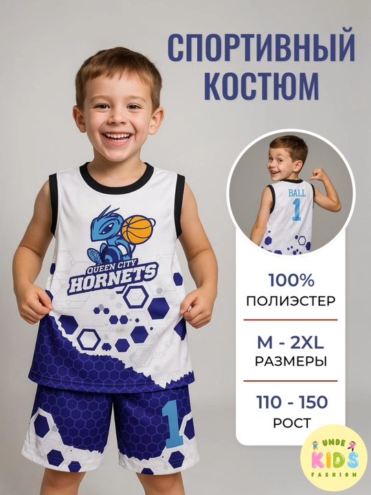 Детский комплект из майки с шортиками, ткань 100% хлопок - 