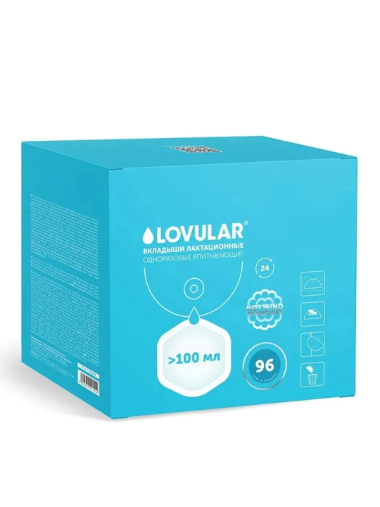 Lovular Hot Wind вкладыши для груди, 112 / 96 / 62 / 24 шт, индивидуальная упаковка - 