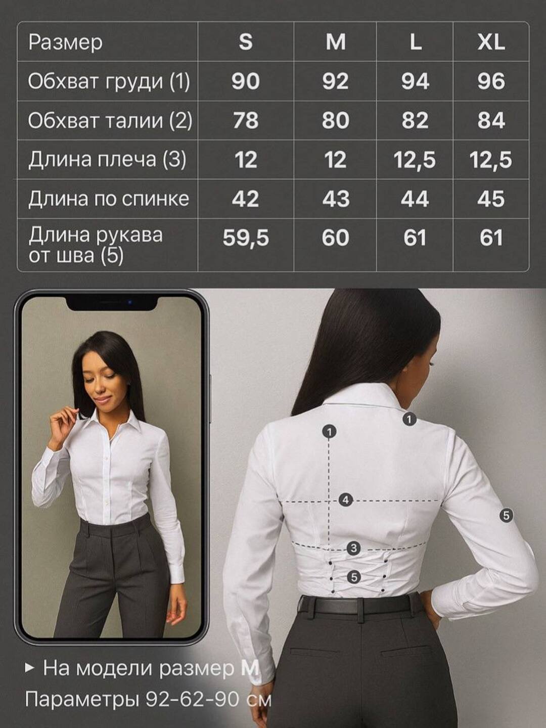 Рубашка блузка, укороченная, хлопковая, школьная, офисная