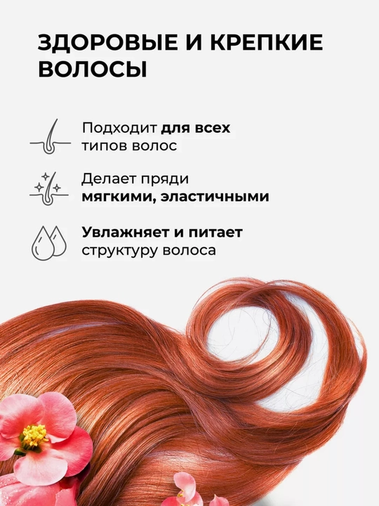 Экспресс-Маска для волос Kamali, парфюмированный уход, быстрый результат