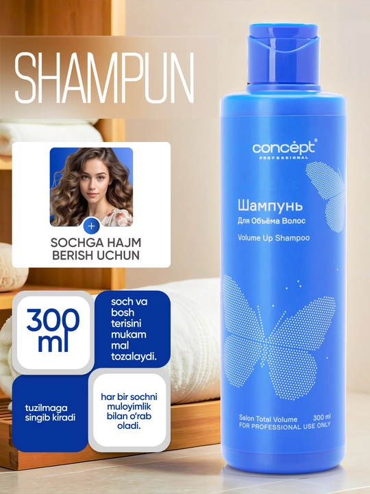 Шампунь для объема CONCEPT Volume Up Shampoo, 300/1000 мл, упругость, густота и пышность