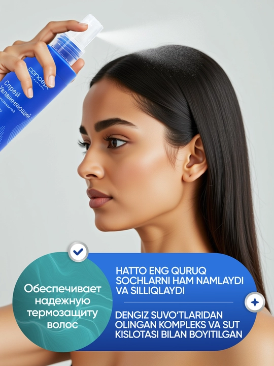 Namlantiruvchi issiqlikdan himoya qiluvchi sprey Hydro Spray, 240ml, himoya, oziqlantirish