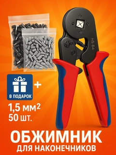 Красный