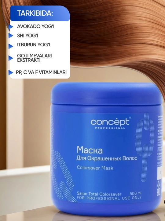 Маска для окрашенных волос Concept ColorsaverMask, защита, восстановление, питание, 500 мл