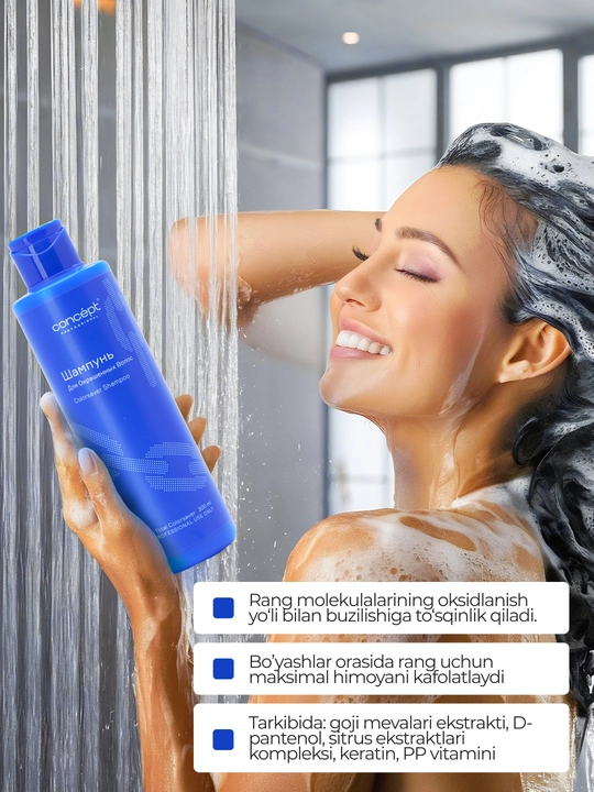 Bo'yalgan sochlar uchun shampun CONCEPT, 300/1000ml, Salon Total Colorsaver, maks. himoya