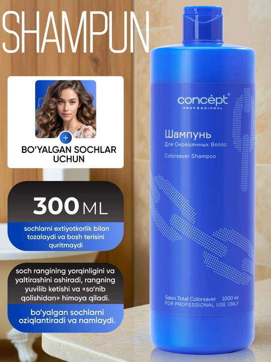 Bo'yalgan sochlar uchun shampun CONCEPT, 300/1000ml, Salon Total Colorsaver, maks. himoya