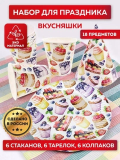 Бежевый