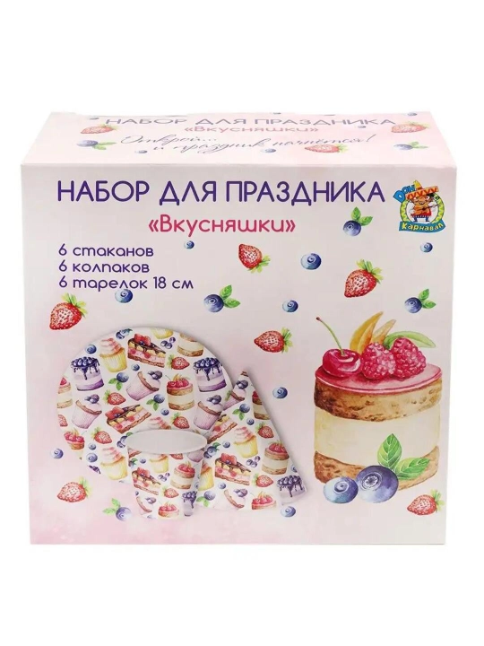 Набор для праздника – 18 предметов (6 стаканов, тарелок и колпаков) MILAND
