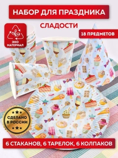 Кремовый
