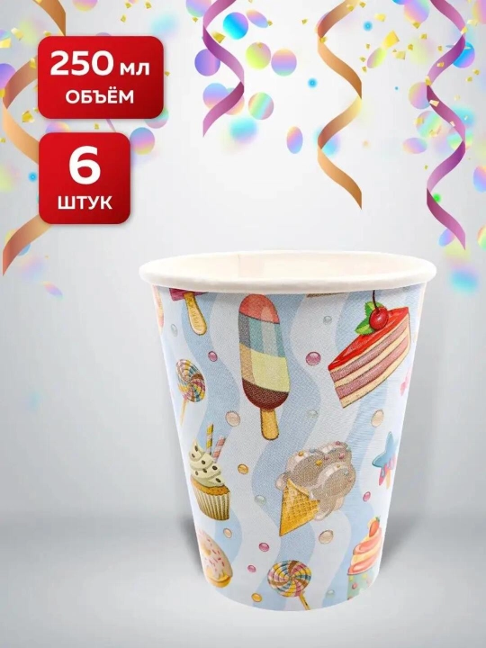Набор для праздника – 18 предметов (6 стаканов, тарелок и колпаков) MILAND