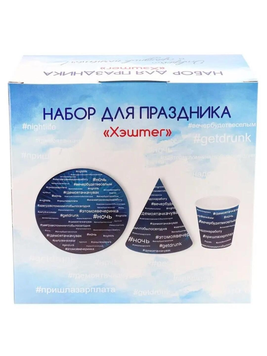 Набор для праздника – 18 предметов (6 стаканов, тарелок и колпаков) MILAND
