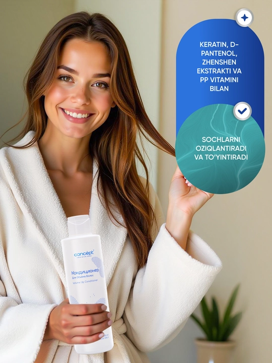 Кондиционер для объема волос CONCEPT VolumeUp Conditioner, 300/1000мл, легкость и пышность