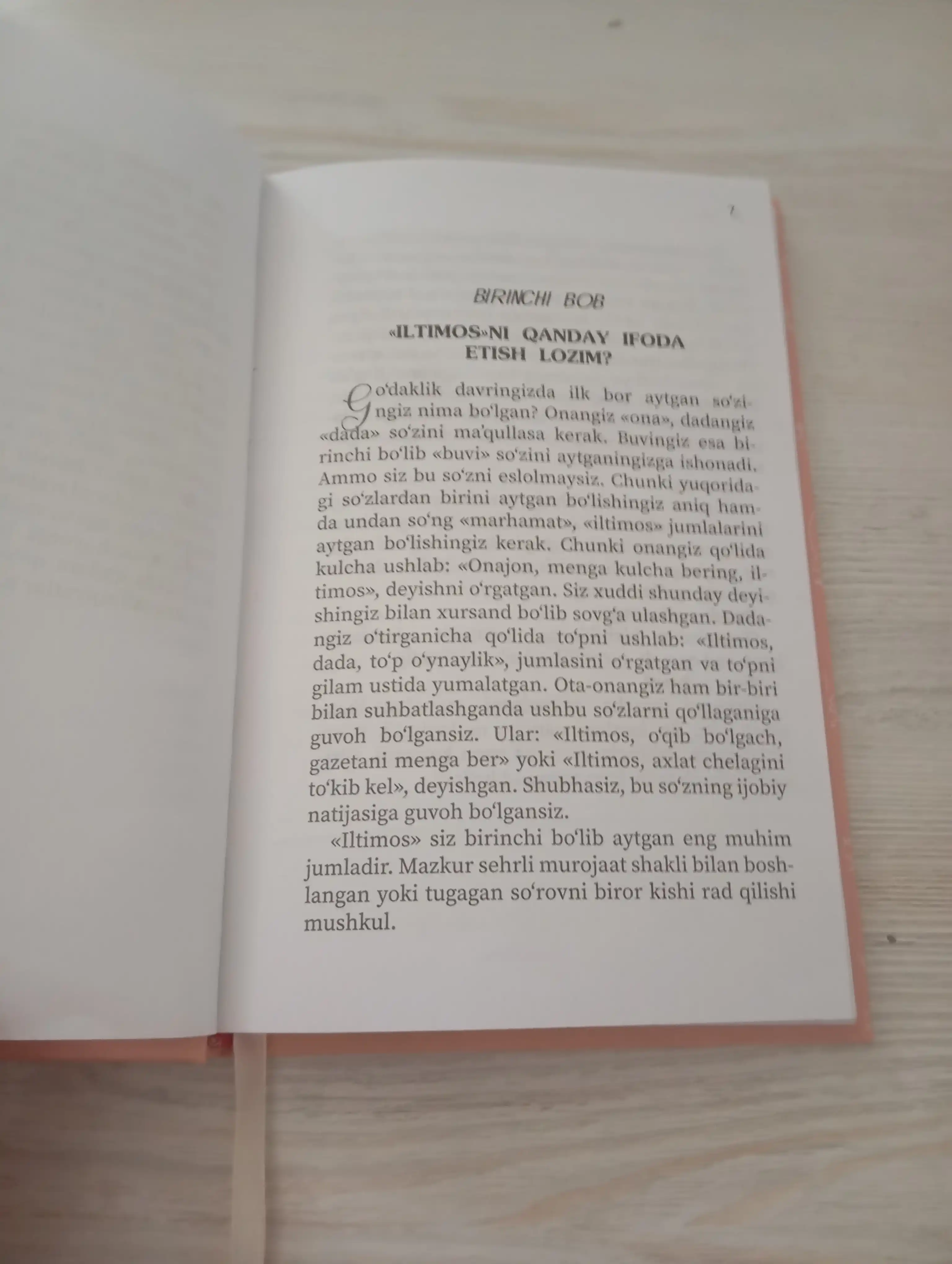 Кей Вест: Ёш хоним учун ОДОБНОМА, Китоб, Одобнома, Этикет коидалари, Кизлар учун, Тарбия