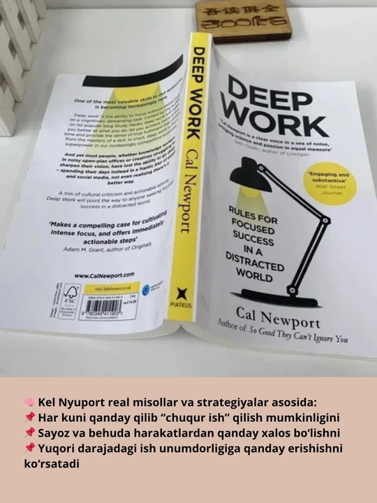 Deep Work, Cal Newport ingliz tilida