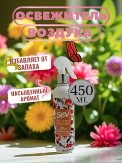 Алый
