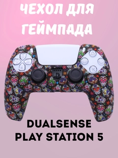 Коралловый меланж
