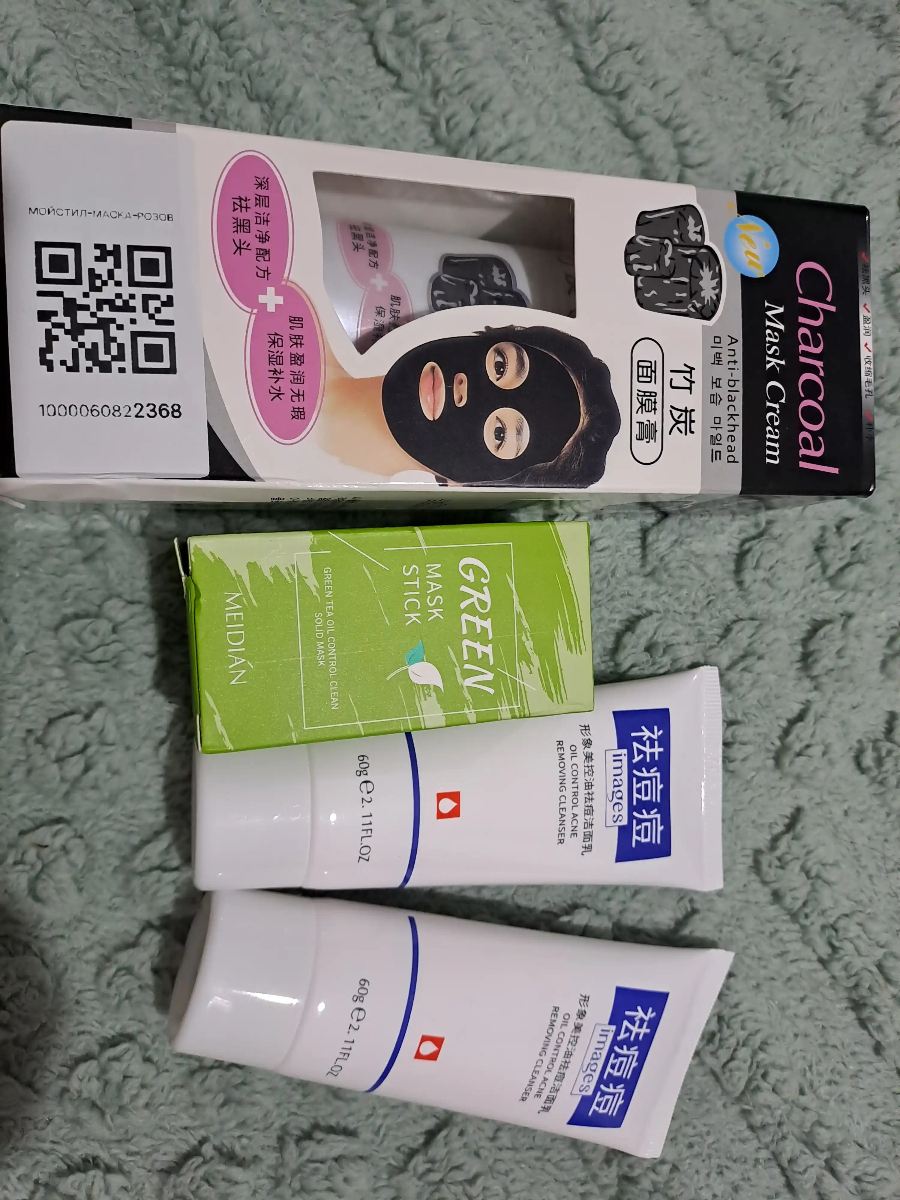 Mask угольная маска для лица против прыщей, черная, отбеливающая, 60 г