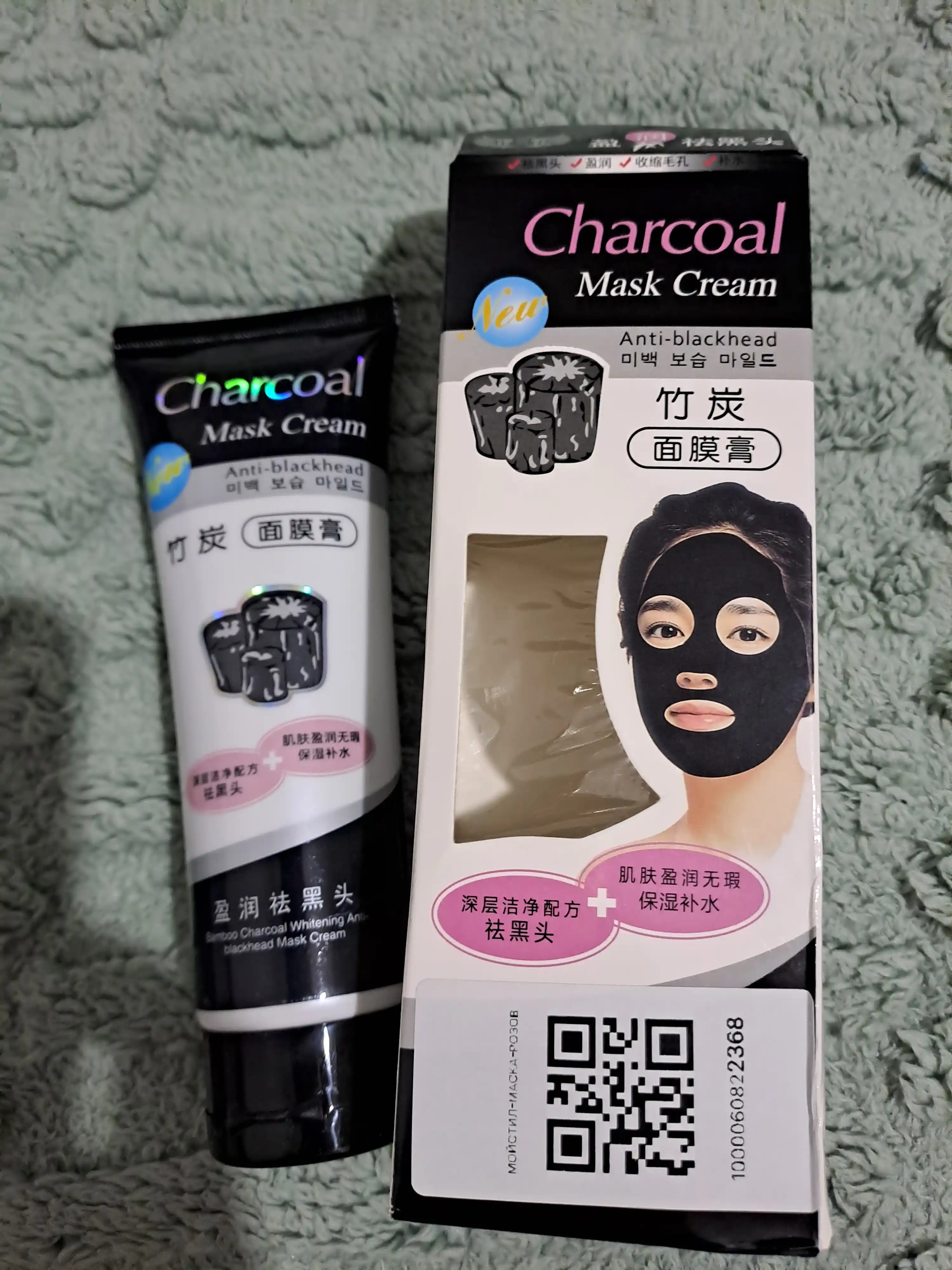 Mask угольная маска для лица против прыщей, черная, отбеливающая, 60 г