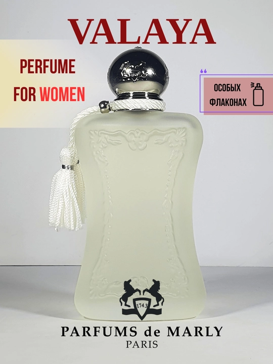 Valaya Parfums de Marly ayollar parfyumi\atiri maxsus flakonlarda, LABOR Parfumdan - 
