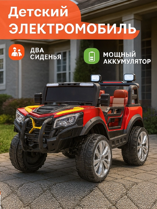 Детский электромобиль – маленькая машина для больших приключений - 