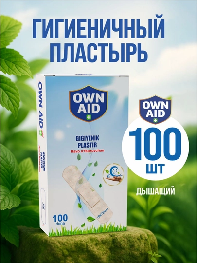 Гигиенические пластыри PVC, 19 * 72 №100