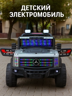 Серый
