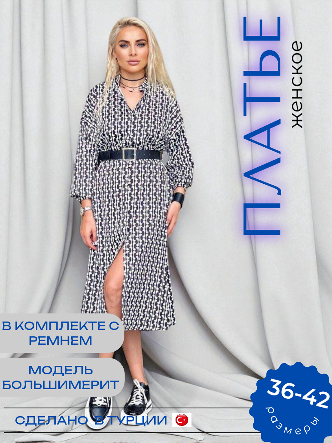 yoqolgan va mushukni yalaydi