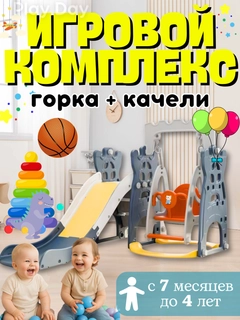 Серебряный