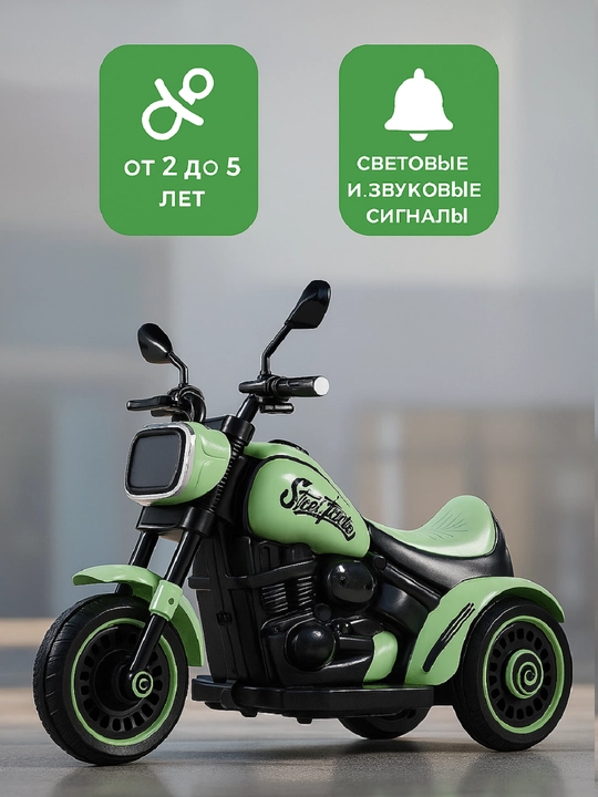 Bolalar uchun elektromototsikl - 