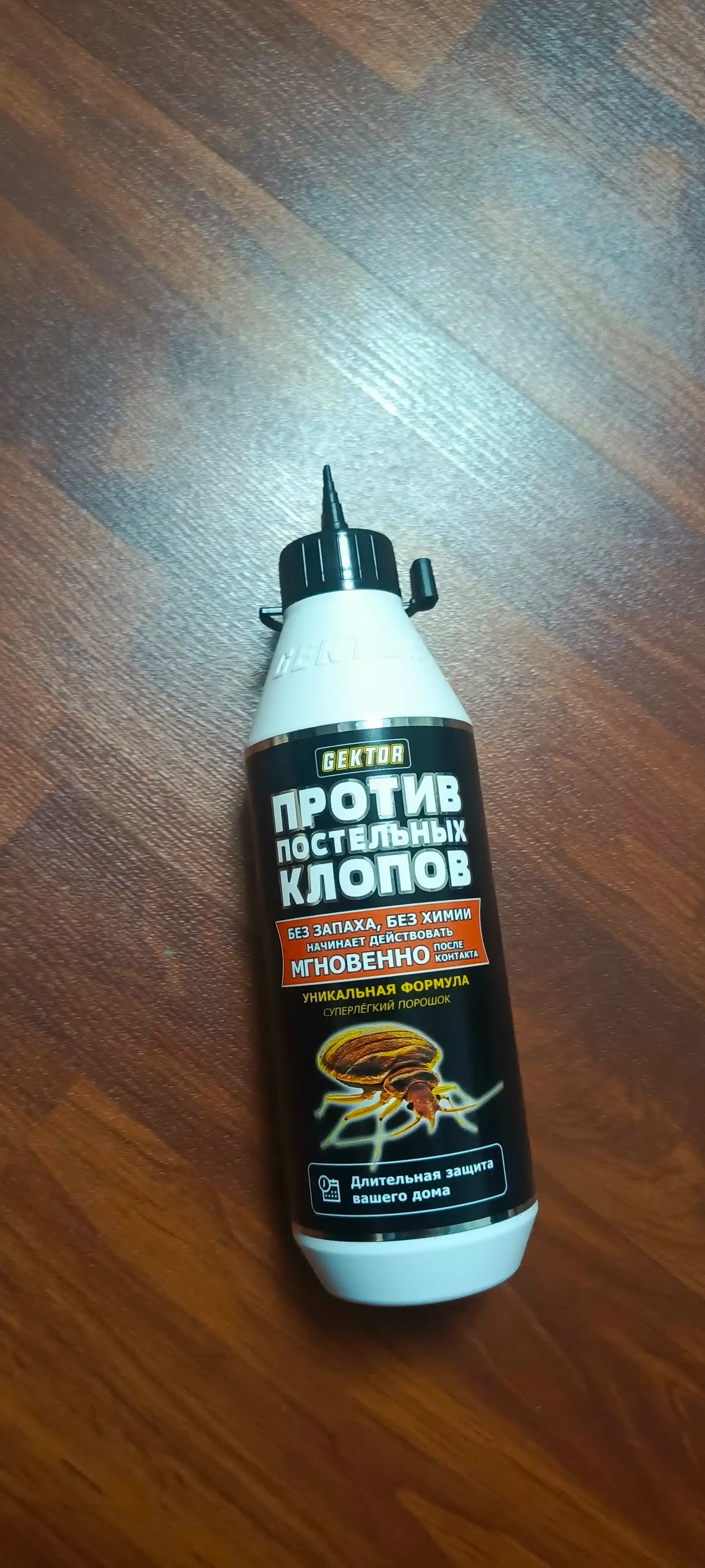 Средство против постельных клопов Gektor, отрава порошок от насекомых, яд, комплект 500 мл