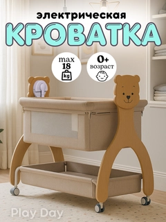 Коричневый