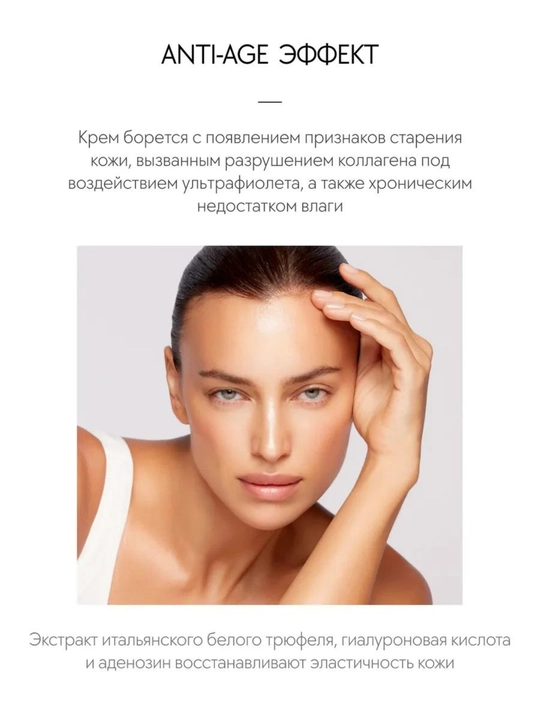 Quyoshdan himoya qiluvchi krem-essensiya SPF 50+ PA++++, sezgir teri uchun