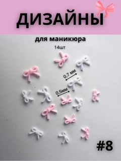 Вишнёвый
