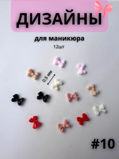 Горчичный