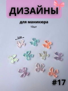 Карамельный