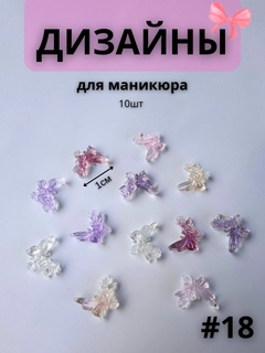 Конфетный