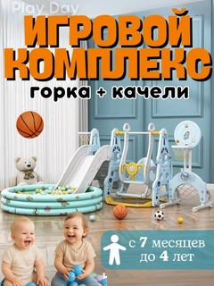 Голубой