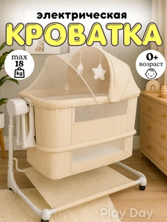 Прозрачный