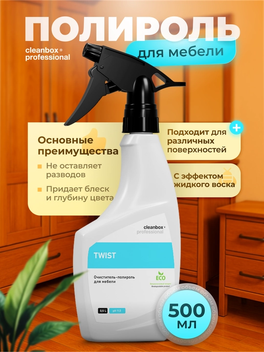 Changdan tozalash uchun mebel poliroli TWIST, 500 ml