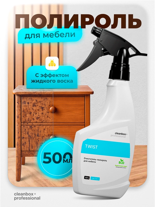 Changdan tozalash uchun mebel poliroli TWIST, 500 ml