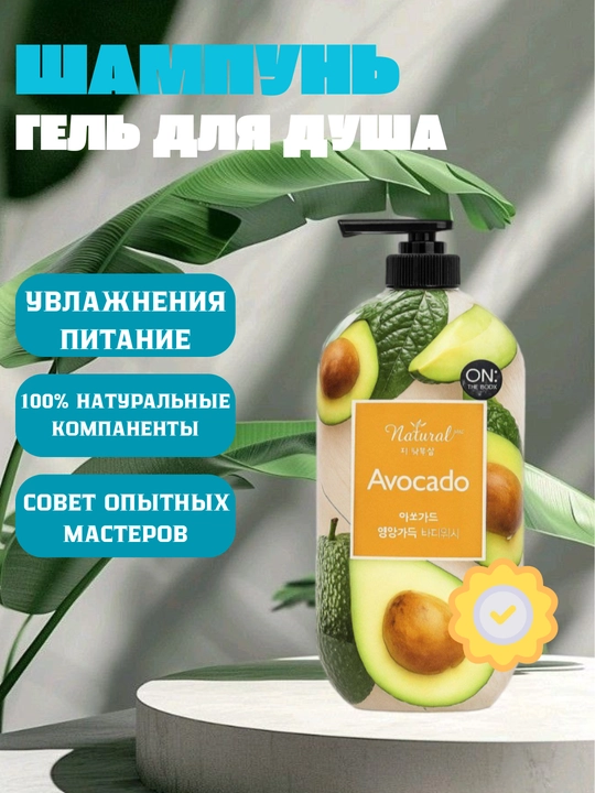 Dr. Fresh — Professional shampun,  900 ml